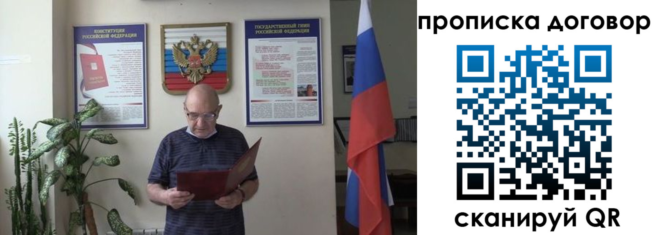 регистрация для дет. сада в Уфе